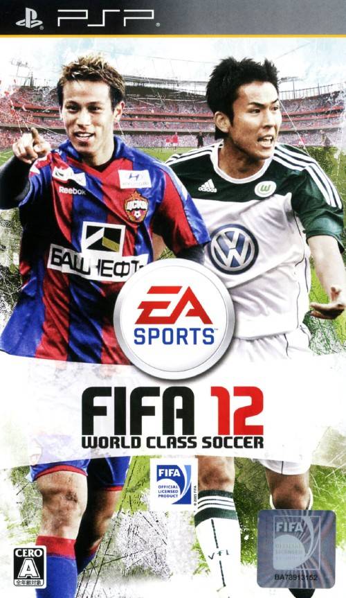 Fifa 13 nds rom